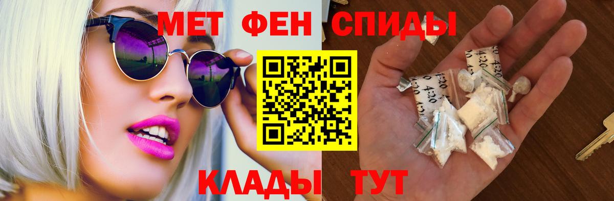 АМФЕТАМИН VHQ  Вход с VPN  Кемерово 