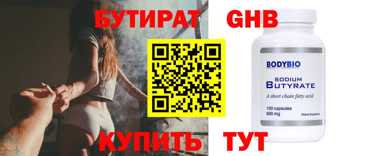 Кемерово  Метамфетамин  Вход с VPN  КЕТАМИН  Марихуана  Гашиш  Мефедрон кристаллы  Амфетамин  