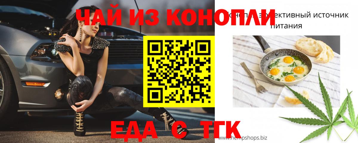 Кемерово  Canna-Cookies марихуана  Вход с VPN 