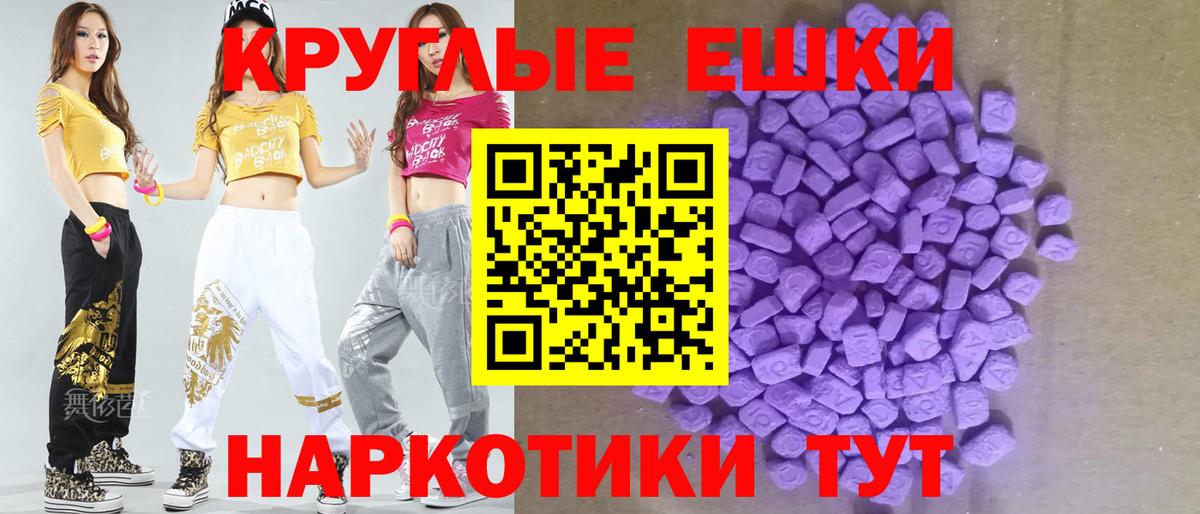 Ecstasy MDMA  МЕГА зеркало  Вход с VPN  Экстази  Кемерово  Ecstasy Cube 