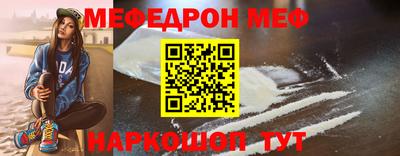 мет Ливны