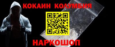 кокс Лесосибирск
