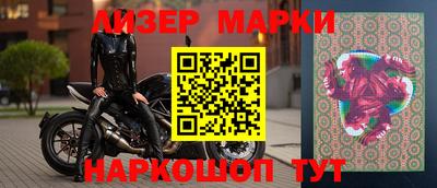 кокаин VHQ Ликино-Дулёво