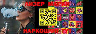 кокс Лесосибирск