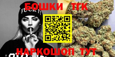 мет Ливны