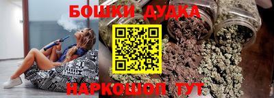 мет Ливны
