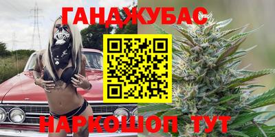 мет Ливны