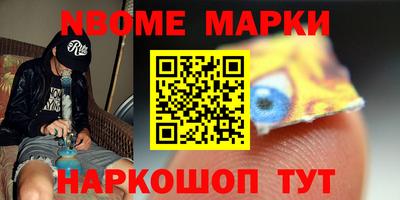 кокс Лесосибирск