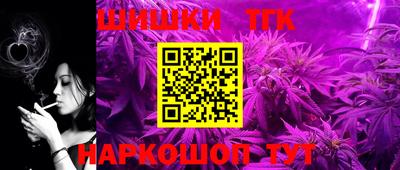 мет Ливны