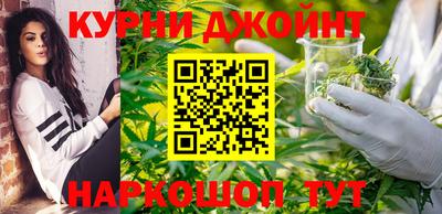 мет Ливны