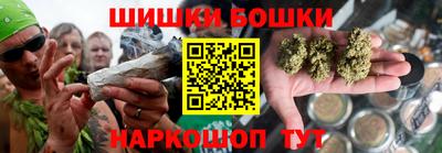 мет Ливны