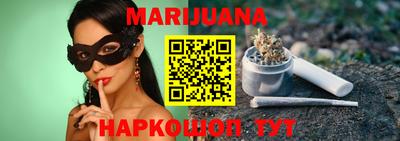 мет Ливны