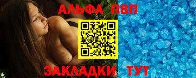 мет Ливны