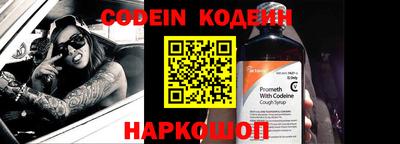 кокаин VHQ Ликино-Дулёво