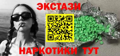 кокаин VHQ Ликино-Дулёво