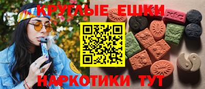 мет Ливны