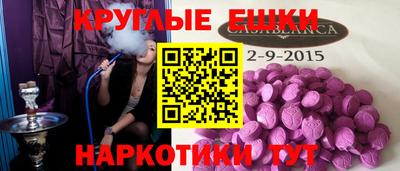 кокаин VHQ Ликино-Дулёво