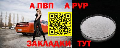 мет Ливны