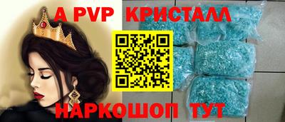 мет Ливны