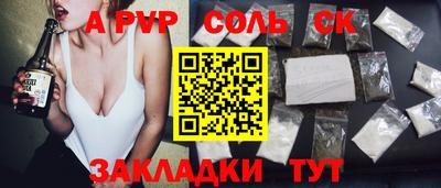 кокаин VHQ Ликино-Дулёво