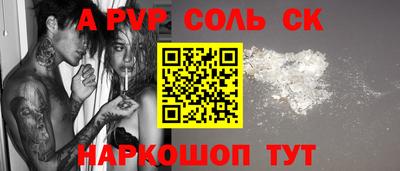 кокс Лесосибирск