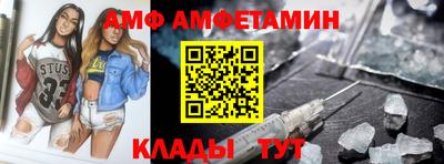мет Ливны