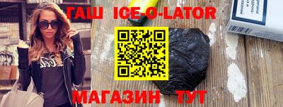мет Ливны