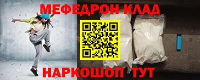 мет Ливны