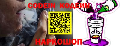 кокаин VHQ Ликино-Дулёво