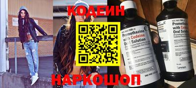 кокаин VHQ Ликино-Дулёво