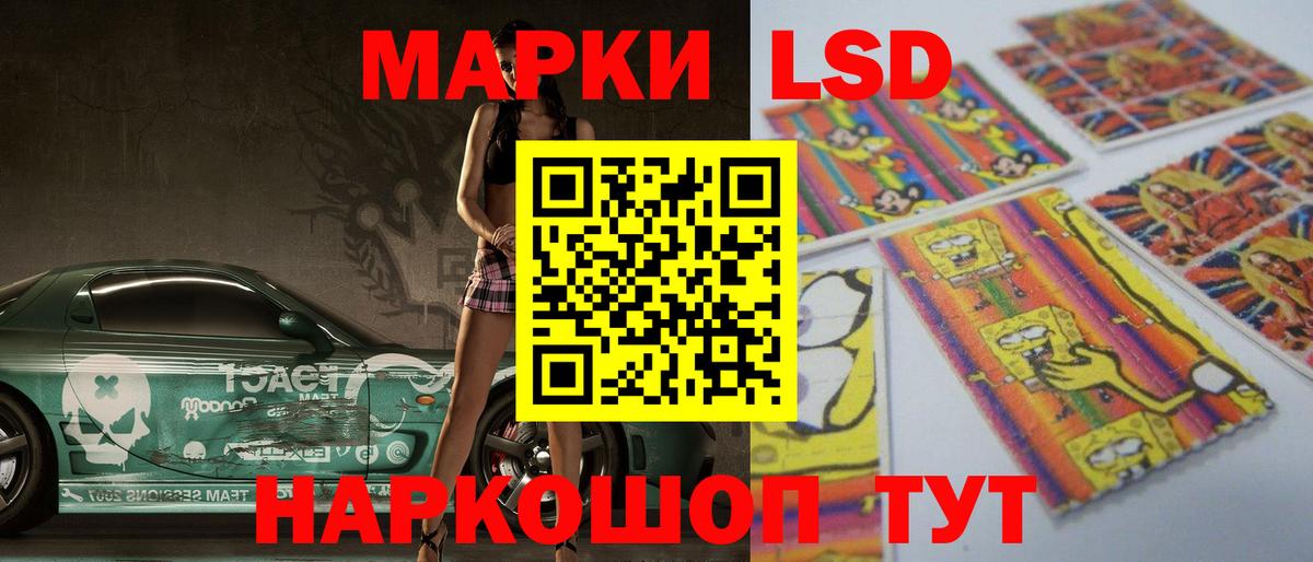 LSD-25 экстази кислота  Вход с VPN  LSD-25 экстази  LSD-25 экстази кислота  Кемерово 