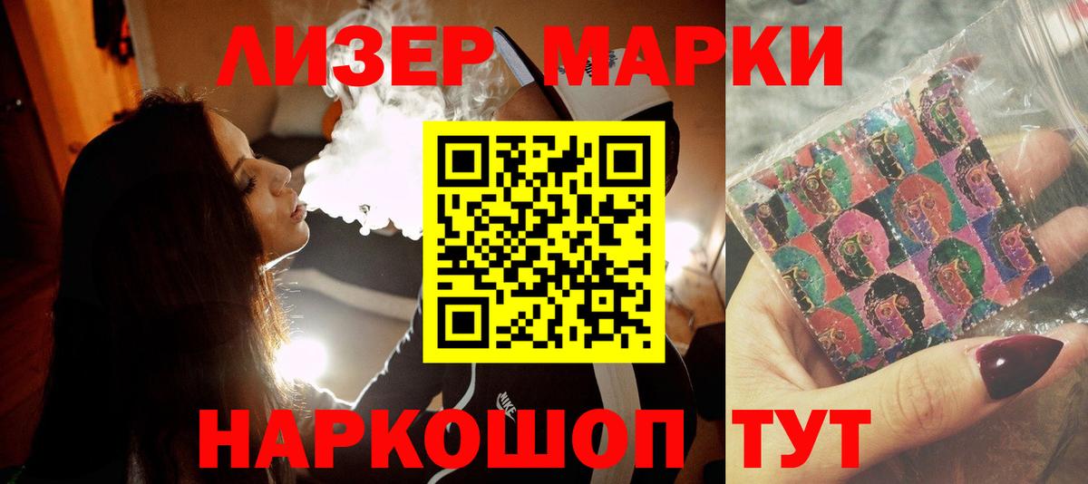 ЛСД экстази кислота Кемерово