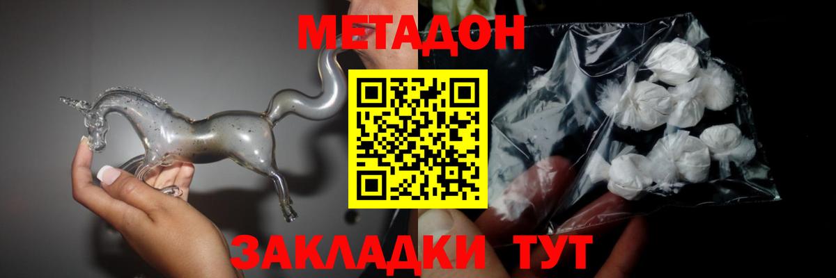  COCAIN Кемерово
