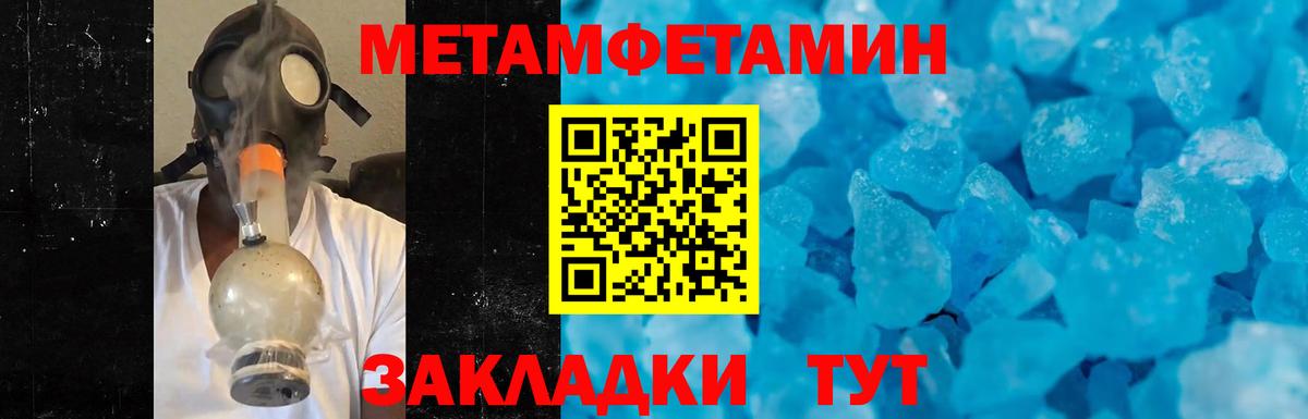 Кемерово  МЕТАМФЕТАМИН  Вход с VPN  Метамфетамин витя  Метамфетамин витя 