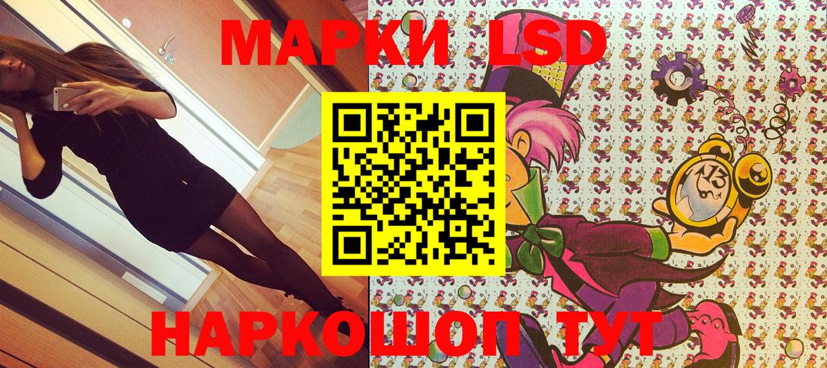 Марки NBOMe 1500мкг Кемерово