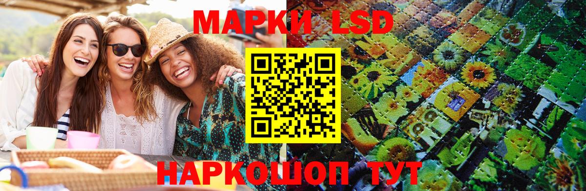 Кемерово  Наркотические марки  Вход с VPN  Марки N-bome 1,5мг 