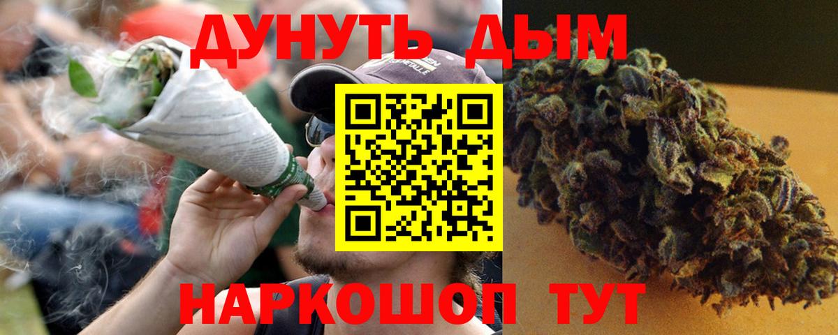 Канабис MAZAR Кемерово