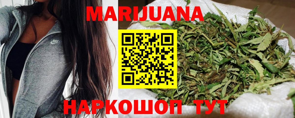 Шишки марихуана OG Kush  Бошки Шишки MAZAR  Вход с VPN  Марихуана LSD WEED  Канабис OG Kush  Кемерово 